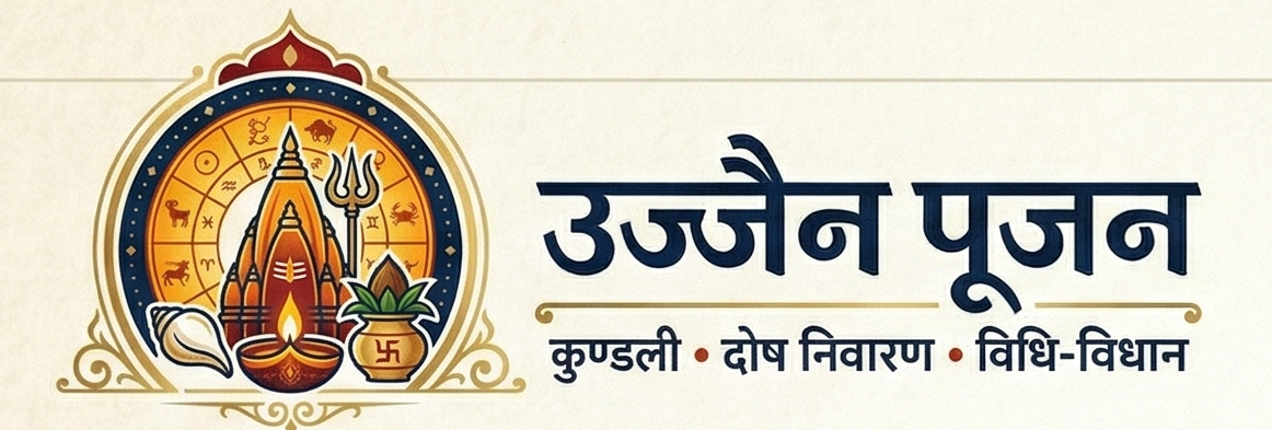 Ujjain Pujan Logo