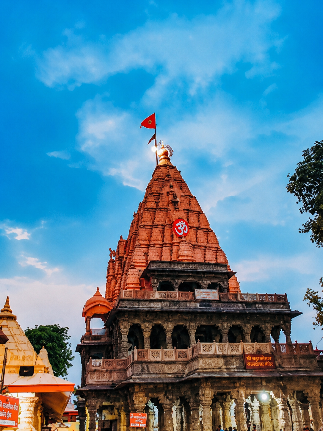Temple Architecture Ujjain