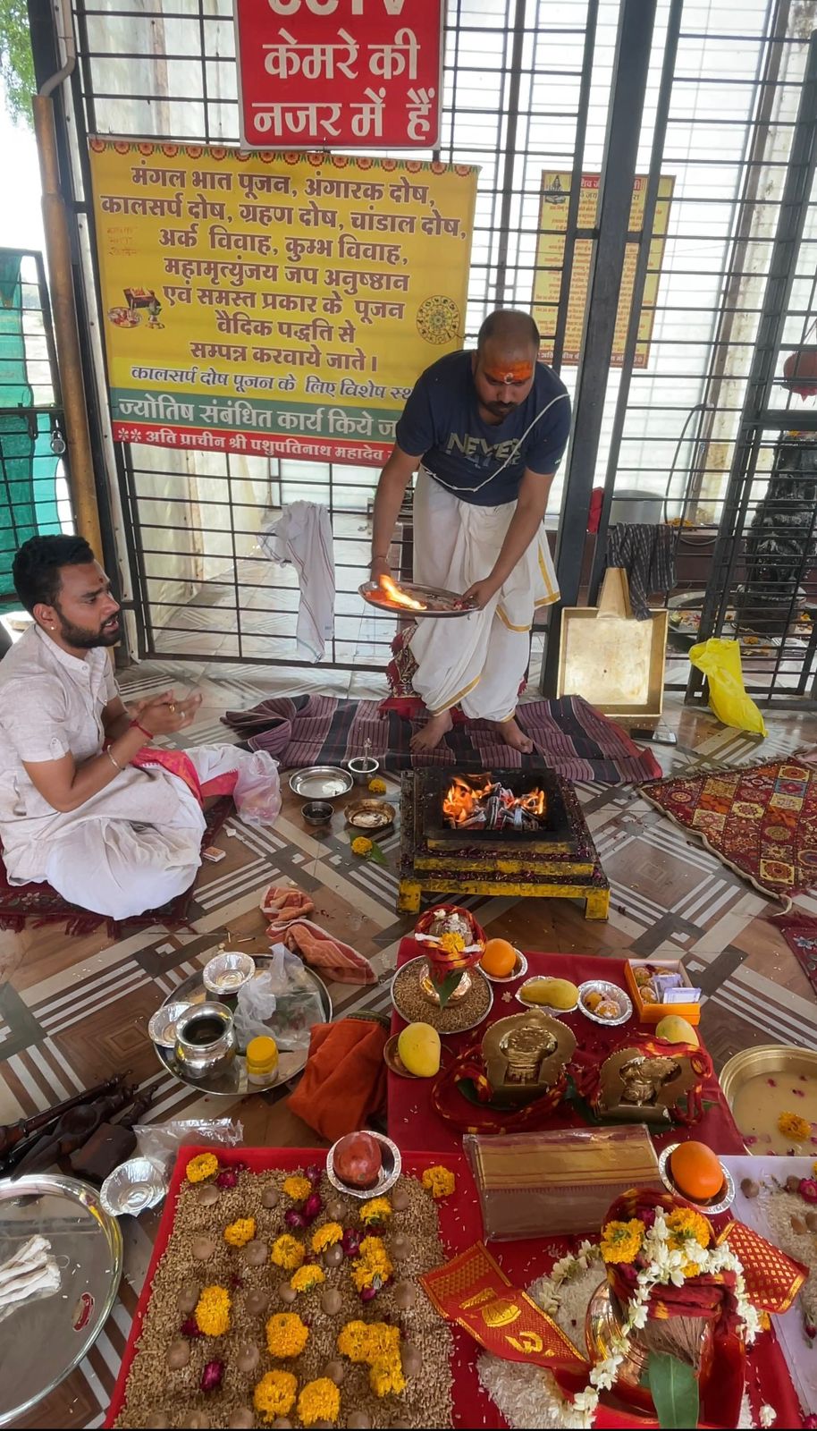 Spiritual Guide in Ujjain